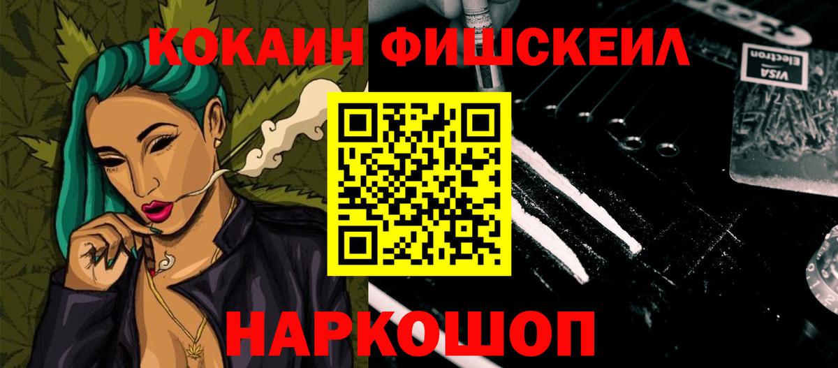 Cocaine Боливия Унеча