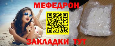 стафф Новодвинск