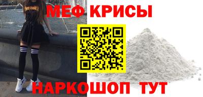стафф Новодвинск