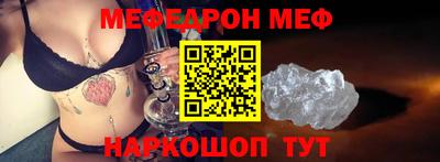 гидра Новокубанск