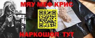 стафф Новодвинск
