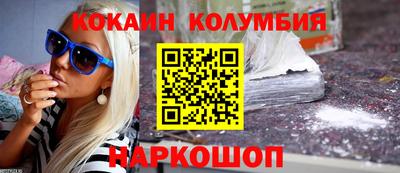 стафф Новодвинск
