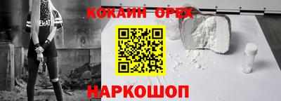стафф Новодвинск