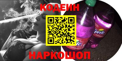 гидра Новокубанск