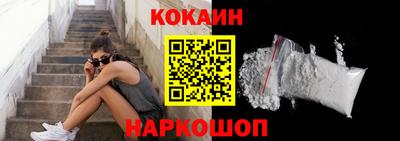 стафф Новодвинск