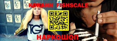 стафф Новодвинск