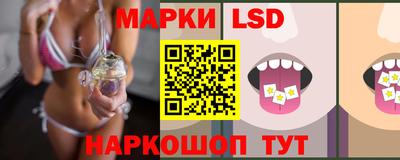 гидра Новокубанск