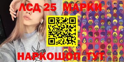 стафф Новодвинск