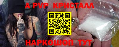 гидра Новокубанск