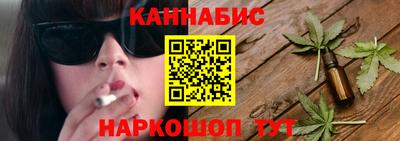 гидра Новокубанск