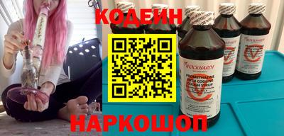 гидра Новокубанск