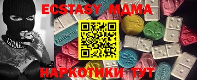гидра Новокубанск