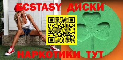 стафф Новодвинск