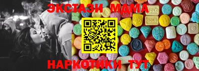 гидра Новокубанск