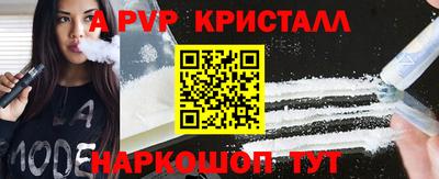 стафф Новодвинск