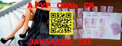 амф Новозыбков