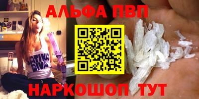 амф Новозыбков