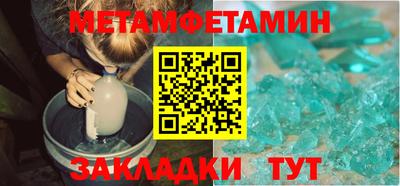 стафф Новодвинск