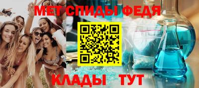 стафф Новодвинск