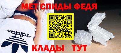 гидра Новокубанск