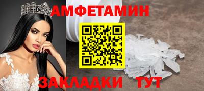 амф Новозыбков