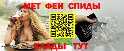 гидра Новокубанск