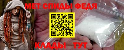 гидра Новокубанск