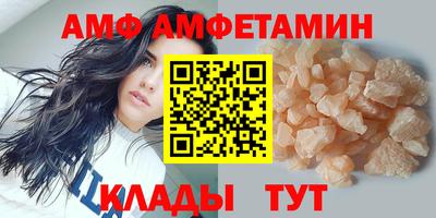 гидра Новокубанск