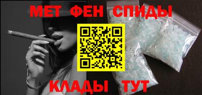 стафф Новодвинск