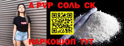 стафф Новодвинск