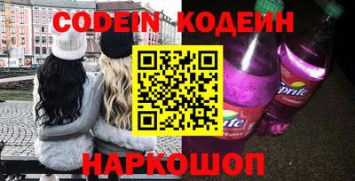 гидра Новокубанск
