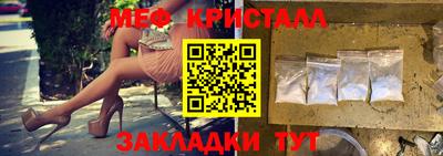 амф Новозыбков