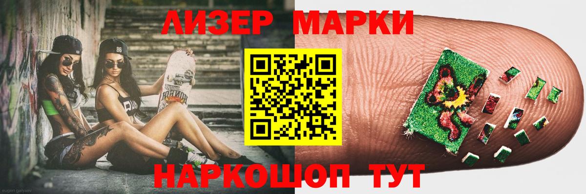 LSD-25 экстази кислота  ЛСД экстази кислота  Лсд 25 экстази  Унеча  Вход с VPN 
