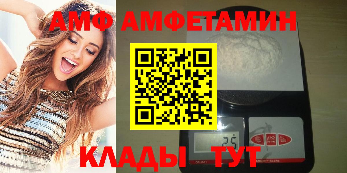 МЕТАМФЕТАМИН кристалл  МЕТАМФЕТАМИН кристалл  Вход с VPN  Унеча 