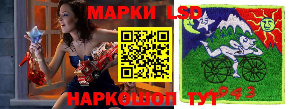 Марки 25I-NBOMe 1,8мг Унеча