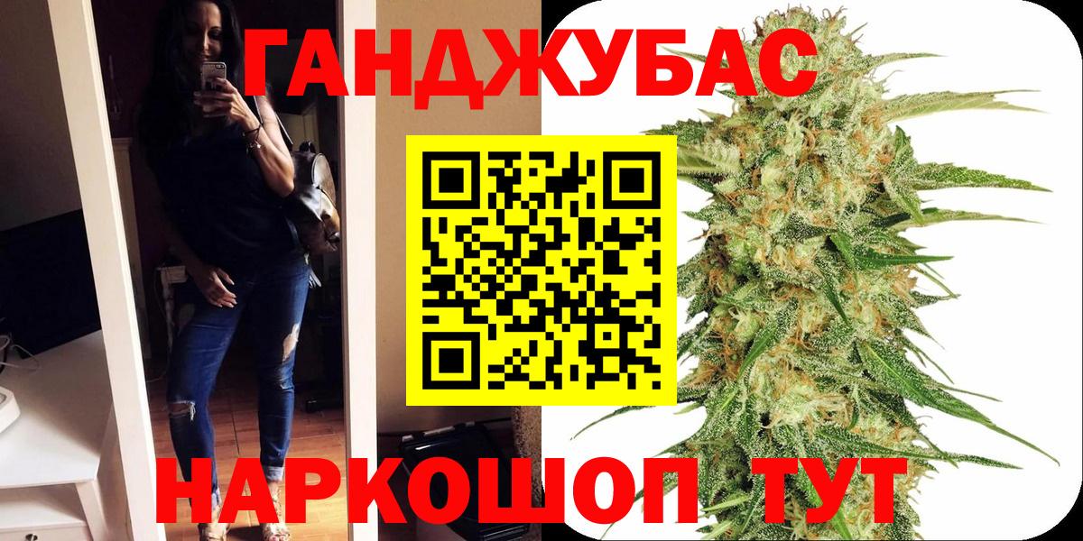 Бошки Шишки VHQ Унеча