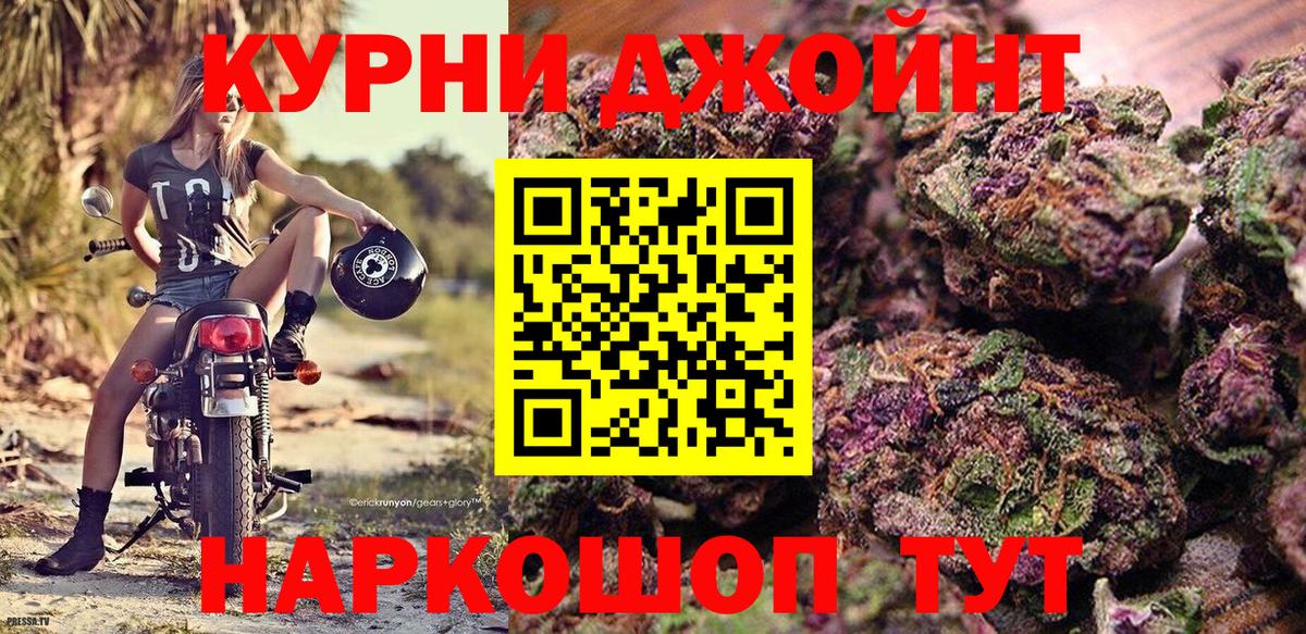 Унеча  Шишки марихуана план  Бошки марихуана сатива  Вход с VPN  Канабис план 
